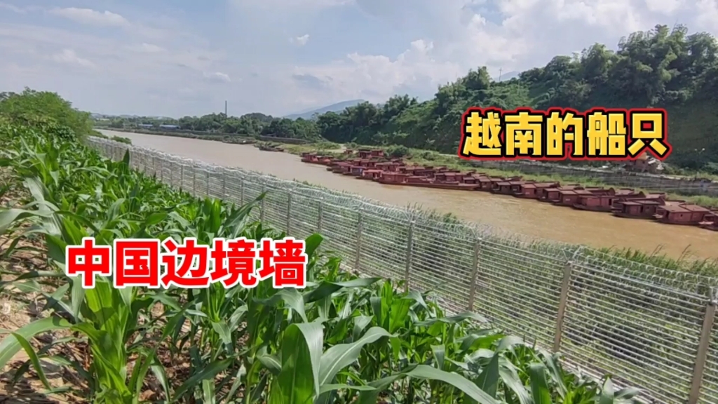 中越邊境監(jiān)控預警方案，華瑞通高塔云臺攝像機結合軟件算法