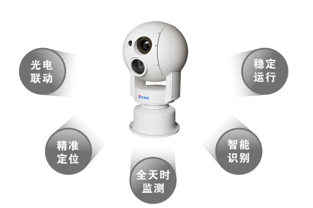 邊防，邊境、海域、港口視頻監(jiān)控為什么多數(shù)選擇光電跟蹤云臺監(jiān)控球機(jī)？